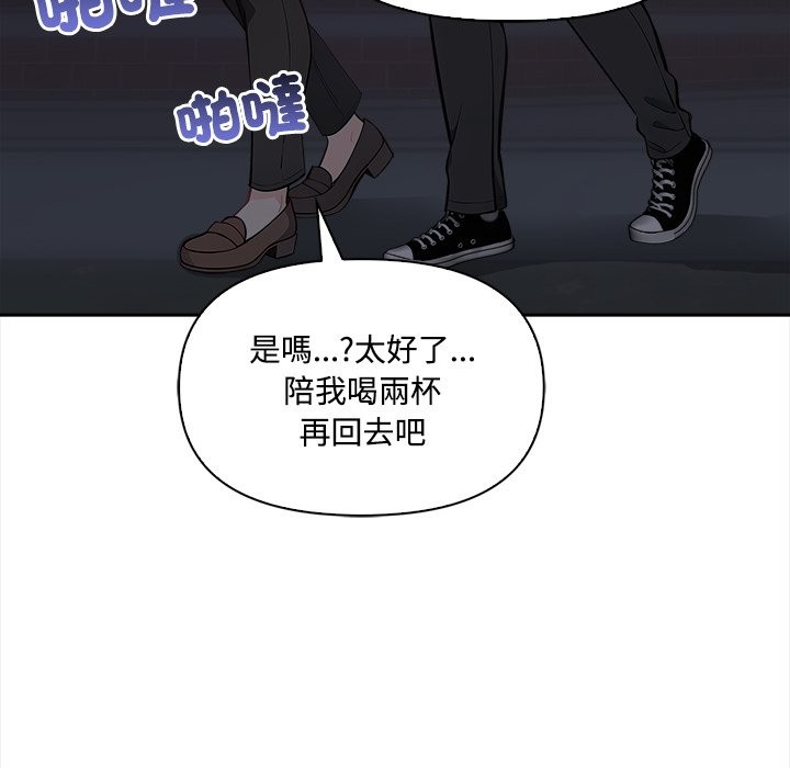 大学女生宿舍的秘密 - 第9話 - page 35