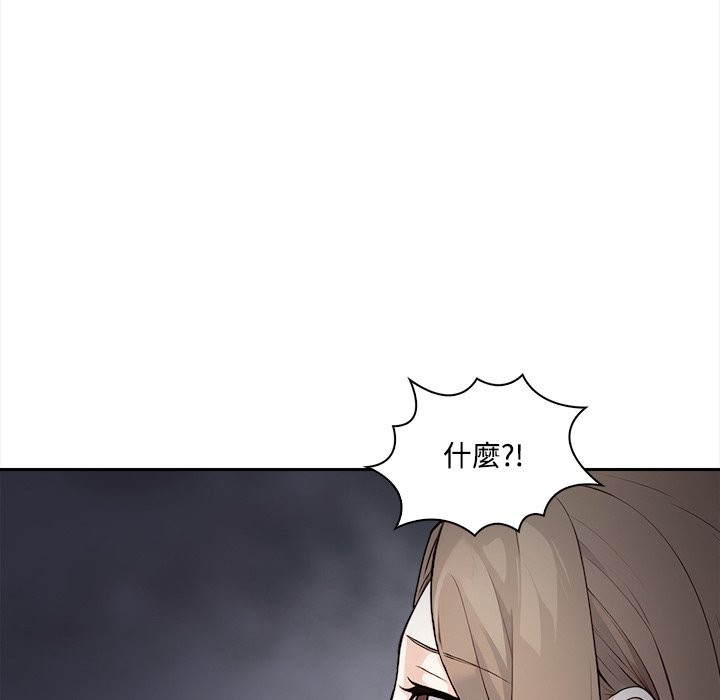 大学女生宿舍的秘密 - 第9話 - page 36