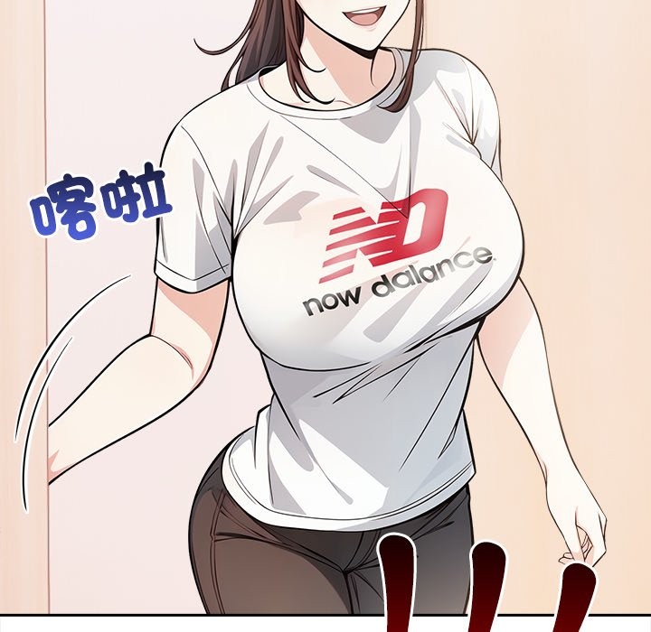 大学女生宿舍的秘密 - 第9話 - page 49
