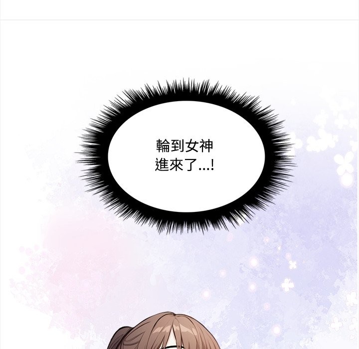 大学女生宿舍的秘密 - 第9話 - page 53