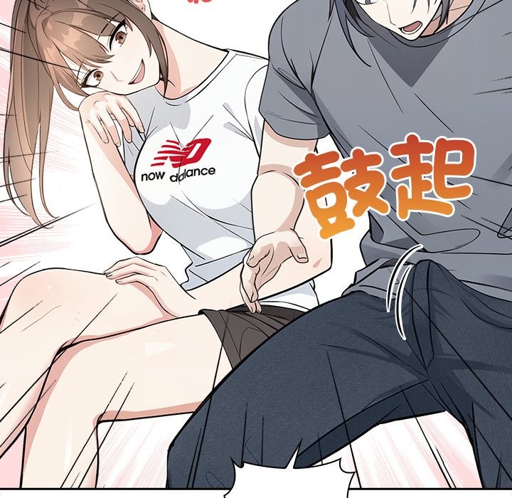 大学女生宿舍的秘密 - 第9話 - page 60