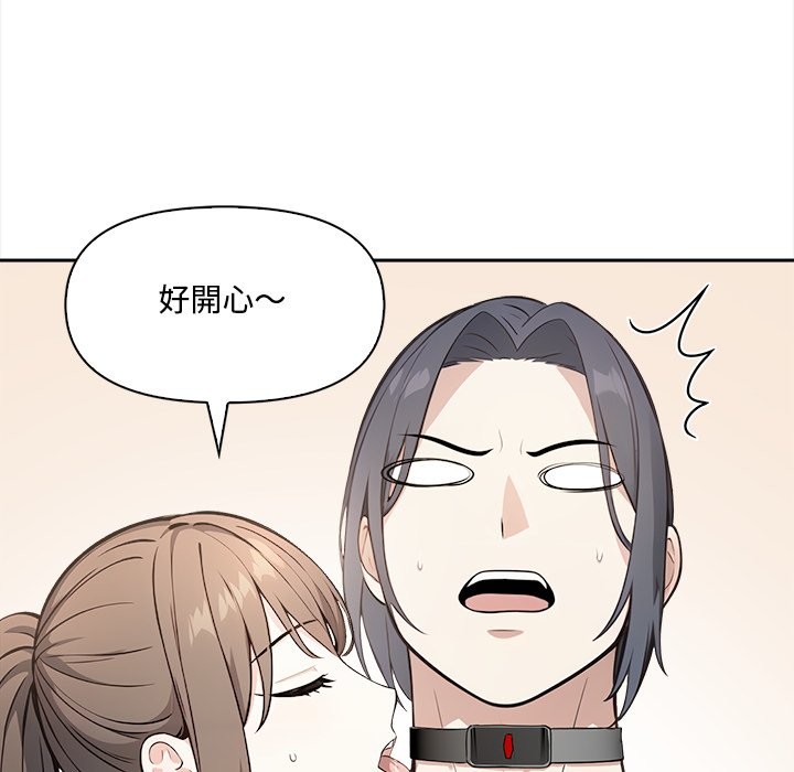 大学女生宿舍的秘密 - 第9話 - page 67