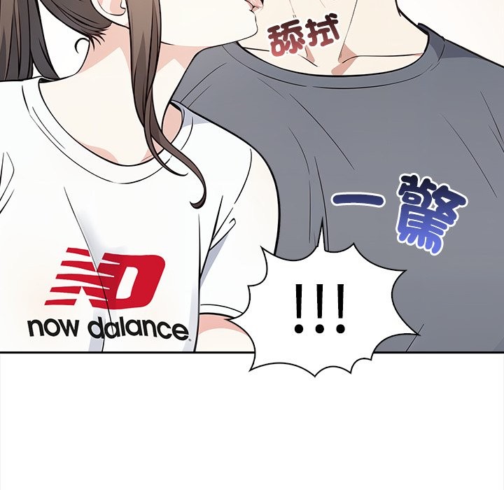大学女生宿舍的秘密 - 第9話 - page 68