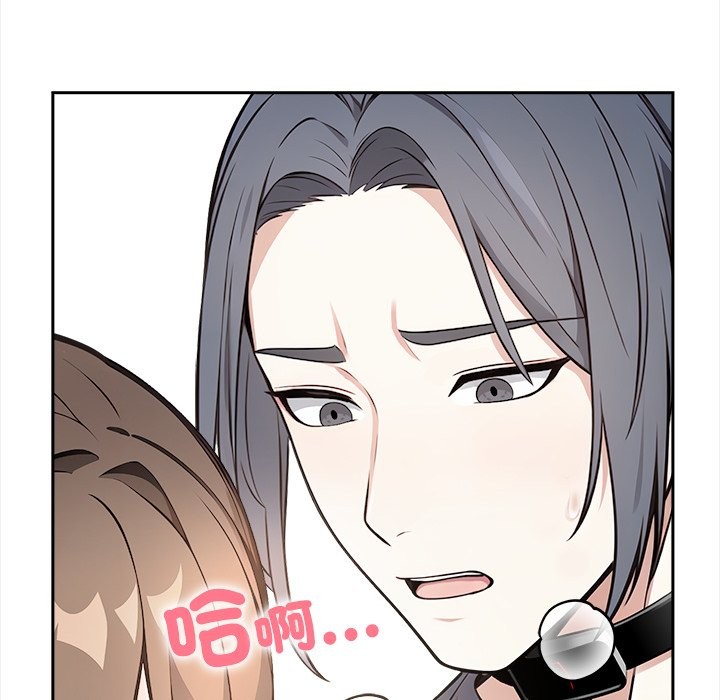 大学女生宿舍的秘密 - 第9話 - page 72