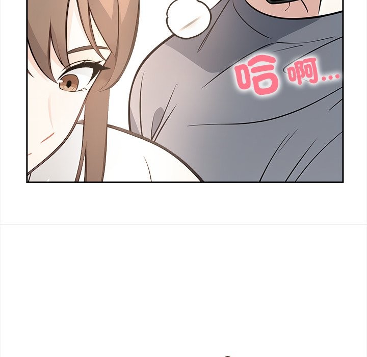大学女生宿舍的秘密 - 第9話 - page 73
