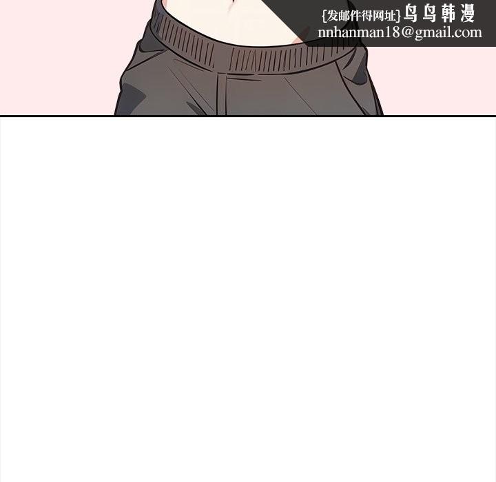 大学女生宿舍的秘密 - 第9話 - page 77