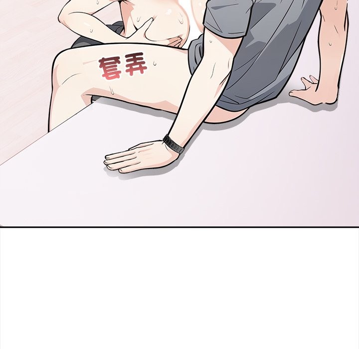 大学女生宿舍的秘密 - 第9話 - page 79