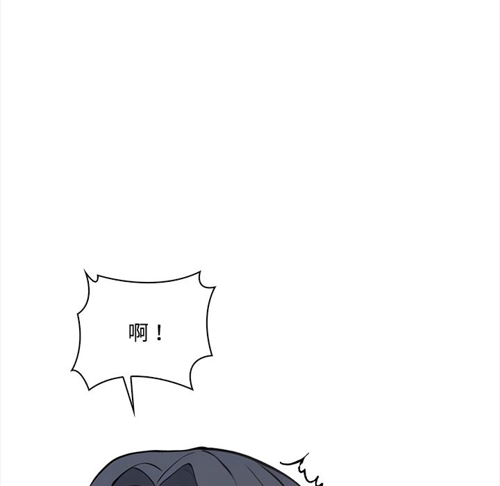 大学女生宿舍的秘密 - 第9話 - page 85