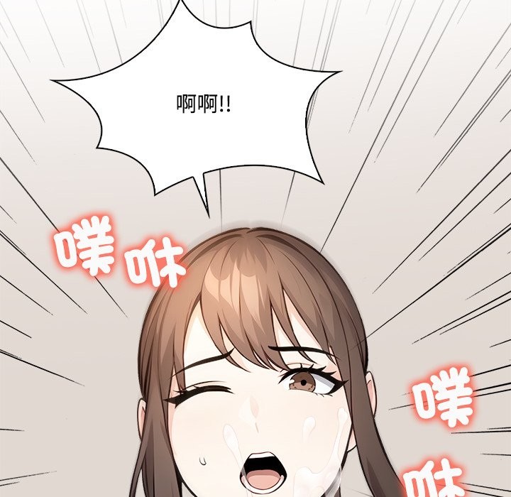 大学女生宿舍的秘密 - 第9話 - page 91