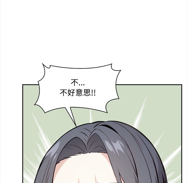 大学女生宿舍的秘密 - 第9話 - page 97