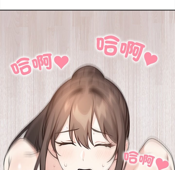 大学女生宿舍的秘密 - 第9話 - page 122