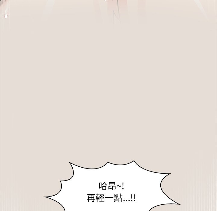 大学女生宿舍的秘密 - 第9話 - page 129
