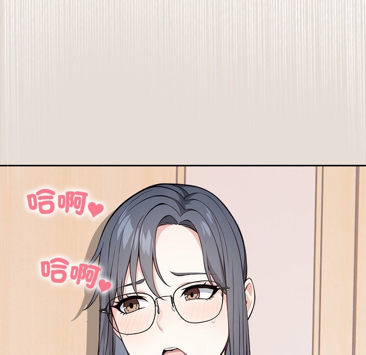 大学女生宿舍的秘密 - 第9話 - page 132