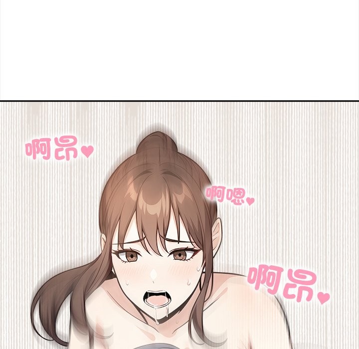 大学女生宿舍的秘密 - 第9話 - page 135
