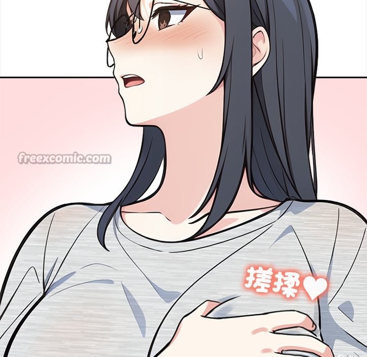 大学女生宿舍的秘密 - 第9話 - page 140