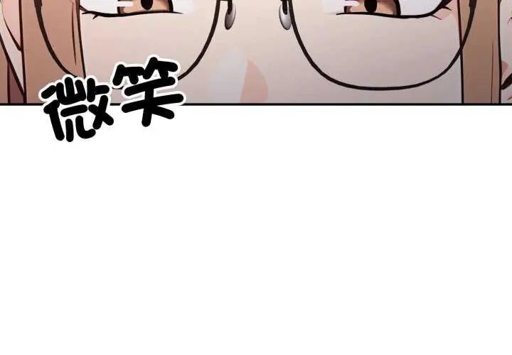 大学女生宿舍的秘密 - 第22話 - page 4