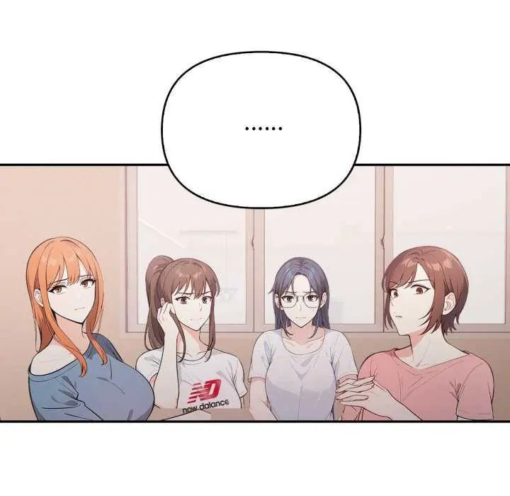 大学女生宿舍的秘密 - 第22話 - page 5