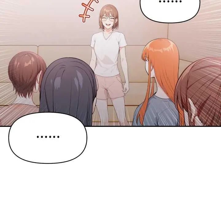 大学女生宿舍的秘密 - 第22話 - page 19