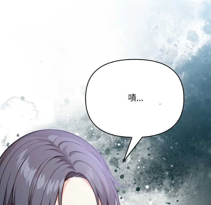 大学女生宿舍的秘密 - 第22話 - page 25