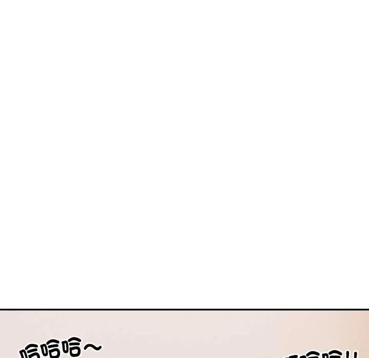 大学女生宿舍的秘密 - 第22話 - page 33