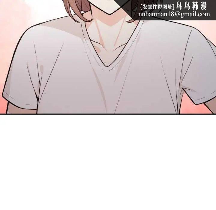 大学女生宿舍的秘密 - 第22話 - page 44
