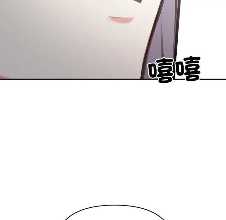 大学女生宿舍的秘密 - 第22話 - page 52