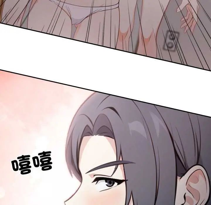 大学女生宿舍的秘密 - 第22話 - page 65