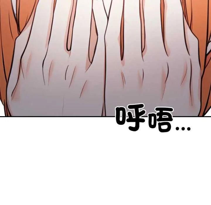 大学女生宿舍的秘密 - 第22話 - page 80