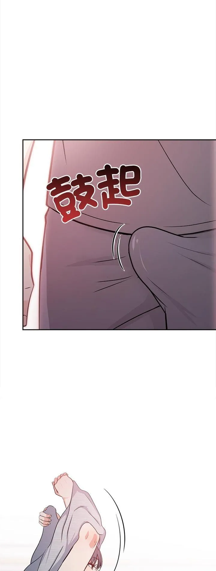 大学女生宿舍的秘密 - 第18話 - page 2
