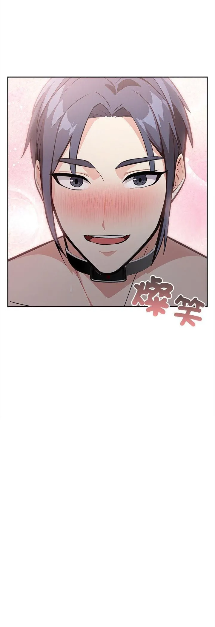 大学女生宿舍的秘密 - 第18話 - page 18