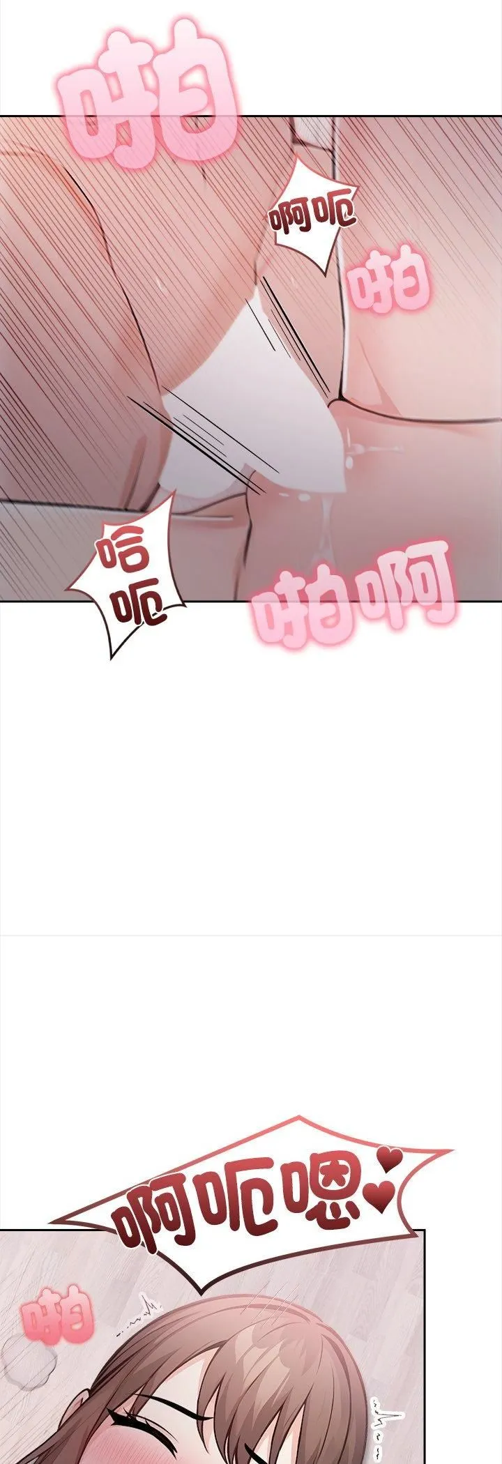大学女生宿舍的秘密 - 第18話 - page 19