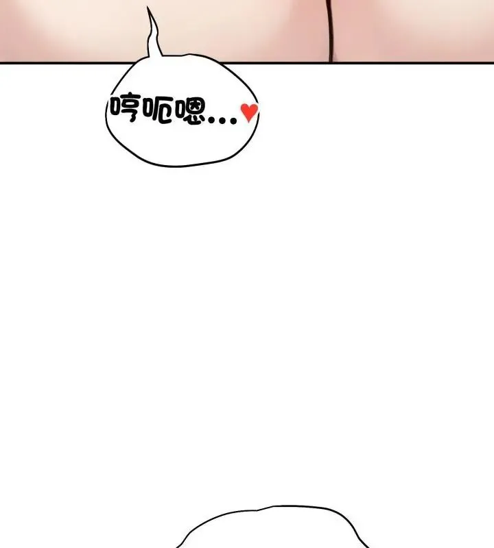 老婆捲款潜逃后 - 第64話 - page 28