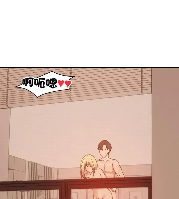 老婆捲款潜逃后 - 第64話 - page 34