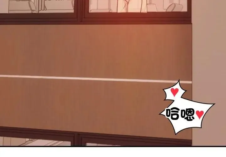 老婆捲款潜逃后 - 第64話 - page 35