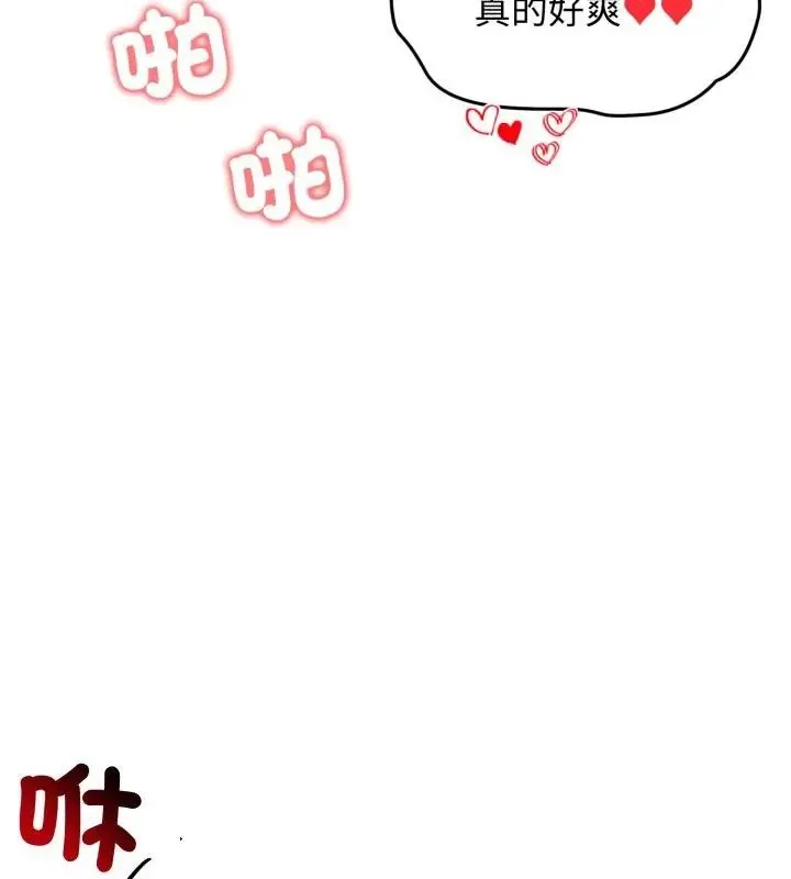 老婆捲款潜逃后 - 第64話 - page 40