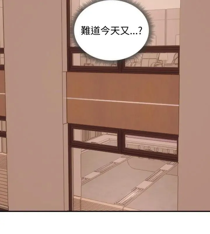 老婆捲款潜逃后 - 第64話 - page 66