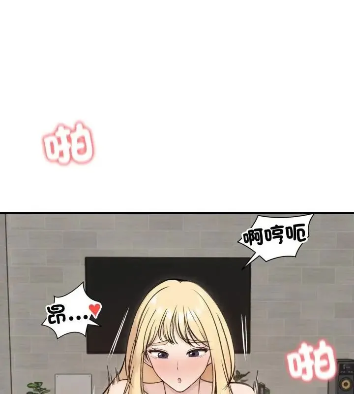 老婆捲款潜逃后 - 第64話 - page 118