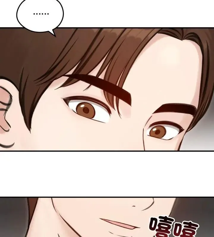 老婆捲款潜逃后 - 第64話 - page 151