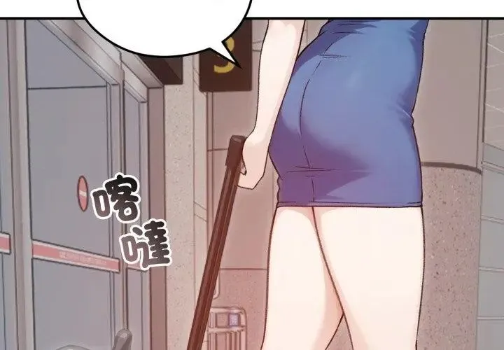 老婆捲款潜逃后 - 第64話 - page 161