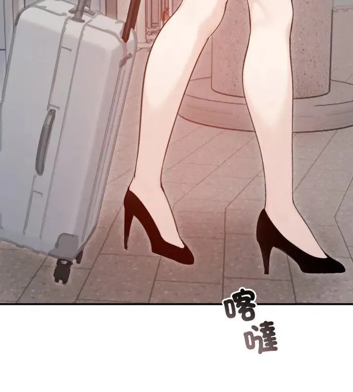 老婆捲款潜逃后 - 第64話 - page 162