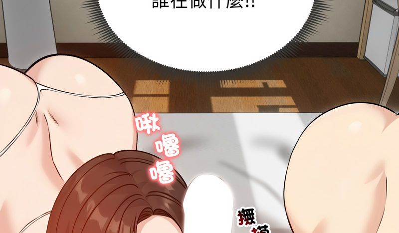 老婆捲款潜逃后 - 第58話 - page 7