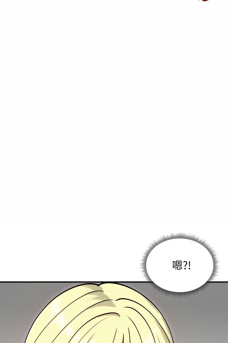 老婆捲款潜逃后 - 第58話 - page 24