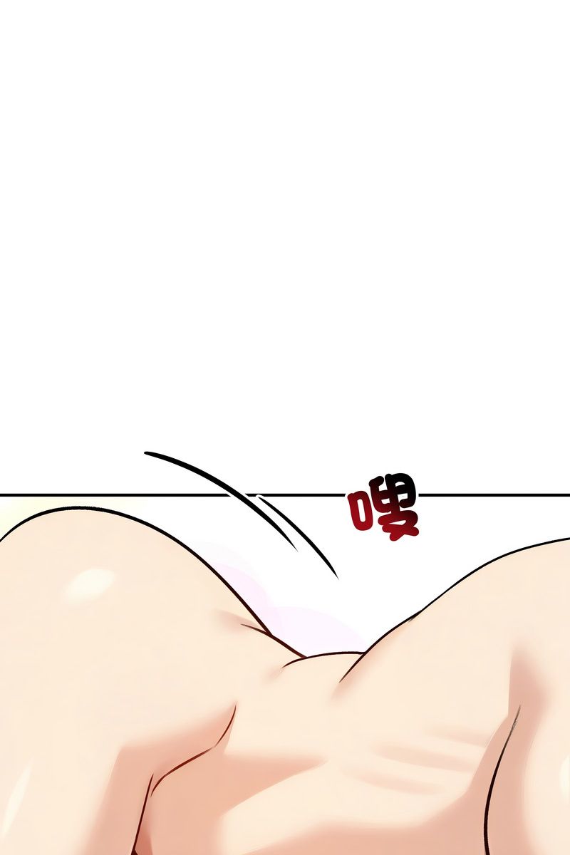 老婆捲款潜逃后 - 第58話 - page 58