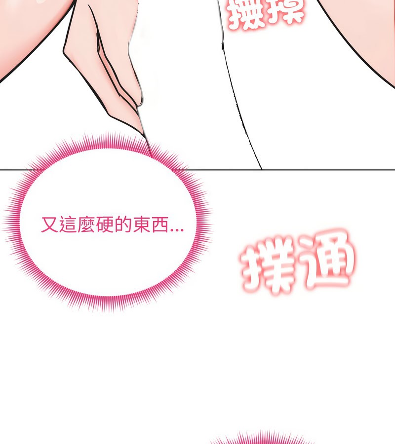 老婆捲款潜逃后 - 第12话 - page 12