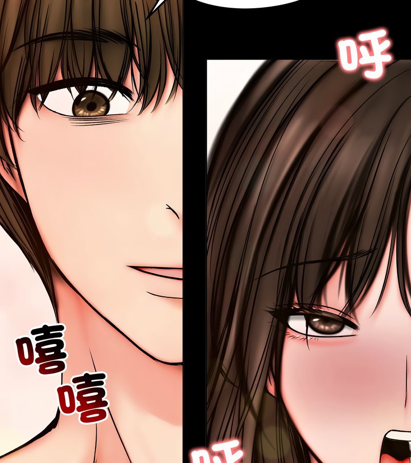 老婆捲款潜逃后 - 第12话 - page 35