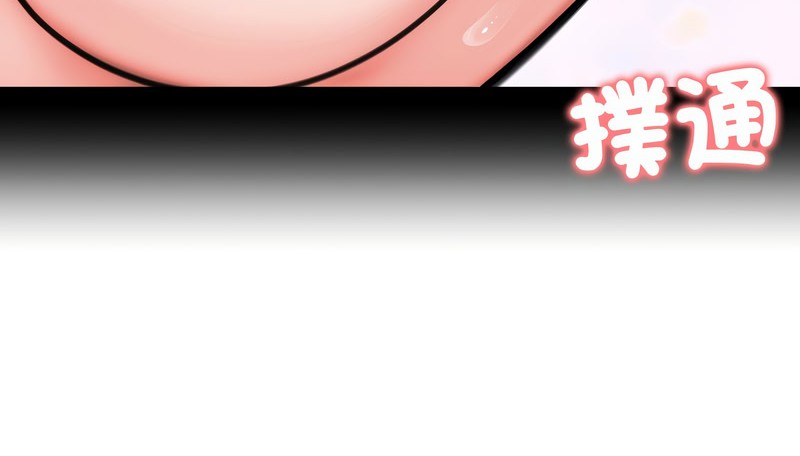 老婆捲款潜逃后 - 第12话 - page 39