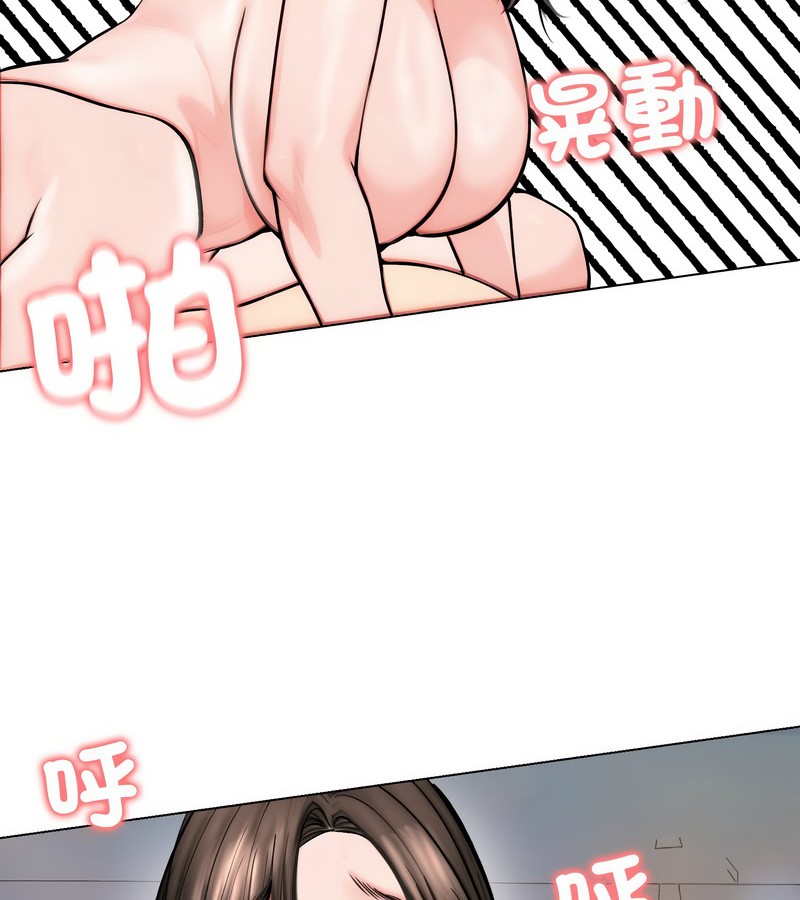 老婆捲款潜逃后 - 第12话 - page 55