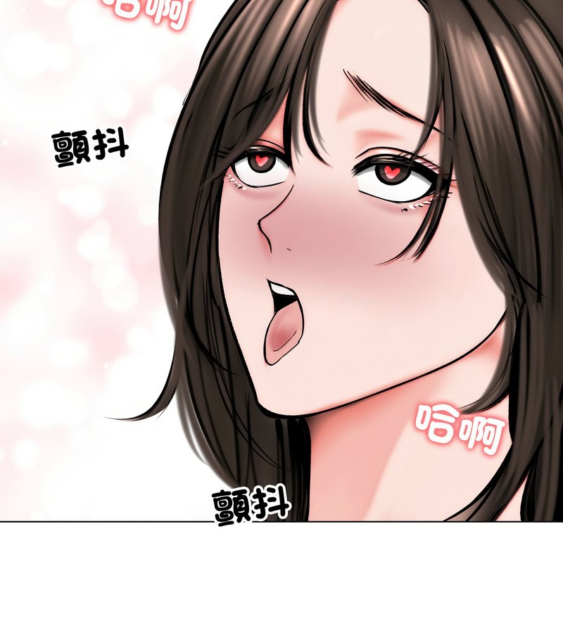 老婆捲款潜逃后 - 第12话 - page 111