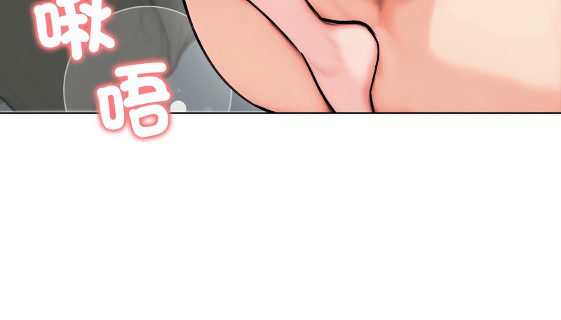 老婆捲款潜逃后 - 第12话 - page 119