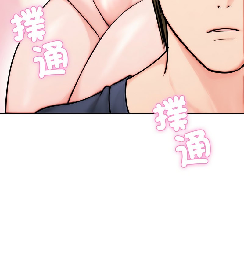 老婆捲款潜逃后 - 第12话 - page 143